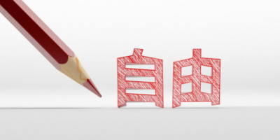 第26章 庆祝真正的自由和满足感《全书完》/录音