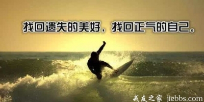 《走向 光明》下 篇：44.论戒色后身体的康复时间与康复之道