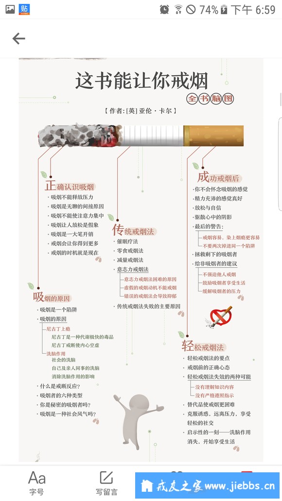 ”大家要广泛涉猎，鄙人不才，转了一篇文章，一篇有极大作用的文章