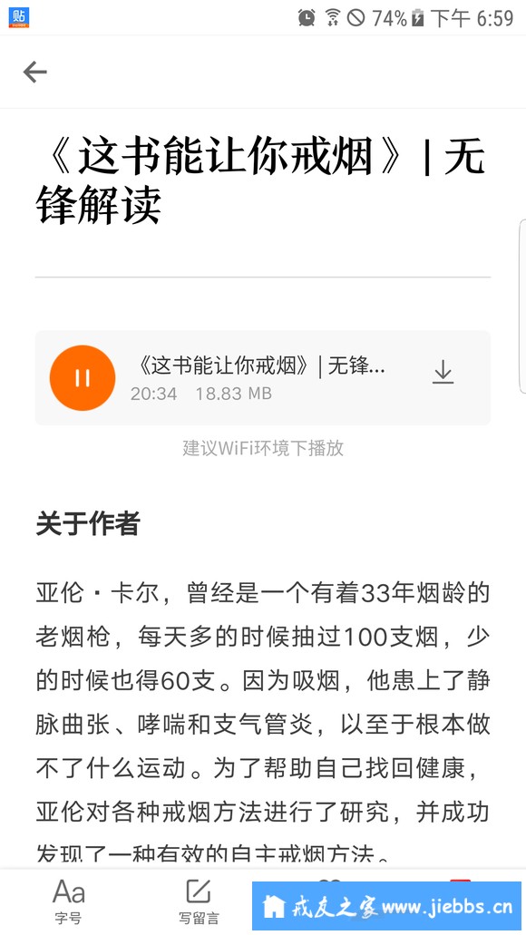 ”大家要广泛涉猎，鄙人不才，转了一篇文章，一篇有极大作用的文章