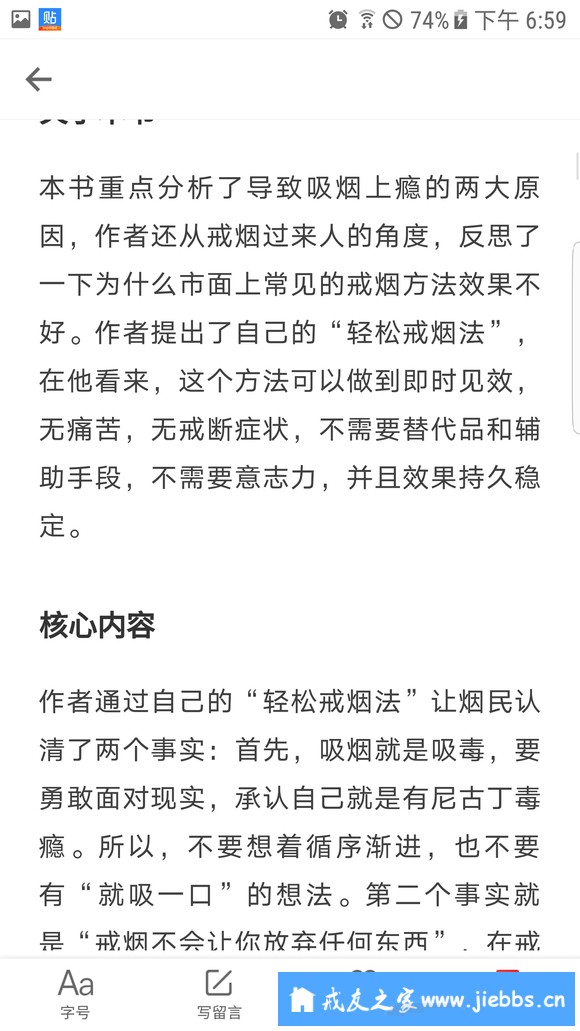 ”大家要广泛涉猎，鄙人不才，转了一篇文章，一篇有极大作用的文章