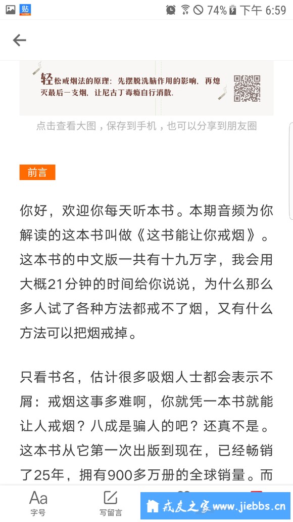 ”大家要广泛涉猎，鄙人不才，转了一篇文章，一篇有极大作用的文章