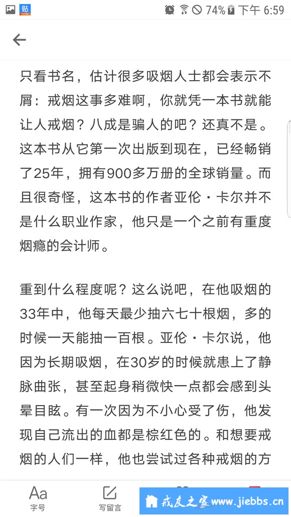 ”大家要广泛涉猎，鄙人不才，转了一篇文章，一篇有极大作用的文章