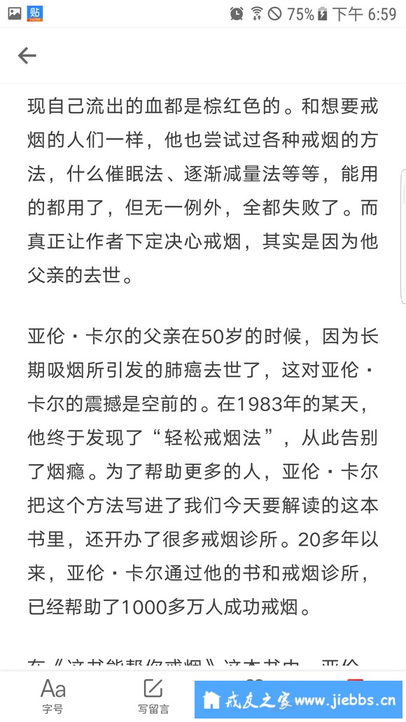 ”大家要广泛涉猎，鄙人不才，转了一篇文章，一篇有极大作用的文章