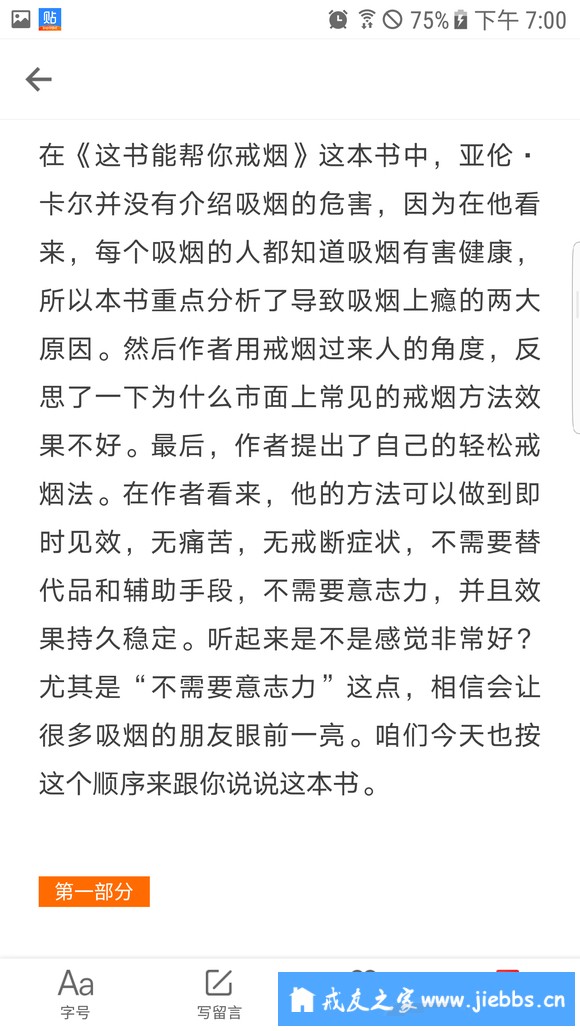 ”大家要广泛涉猎，鄙人不才，转了一篇文章，一篇有极大作用的文章