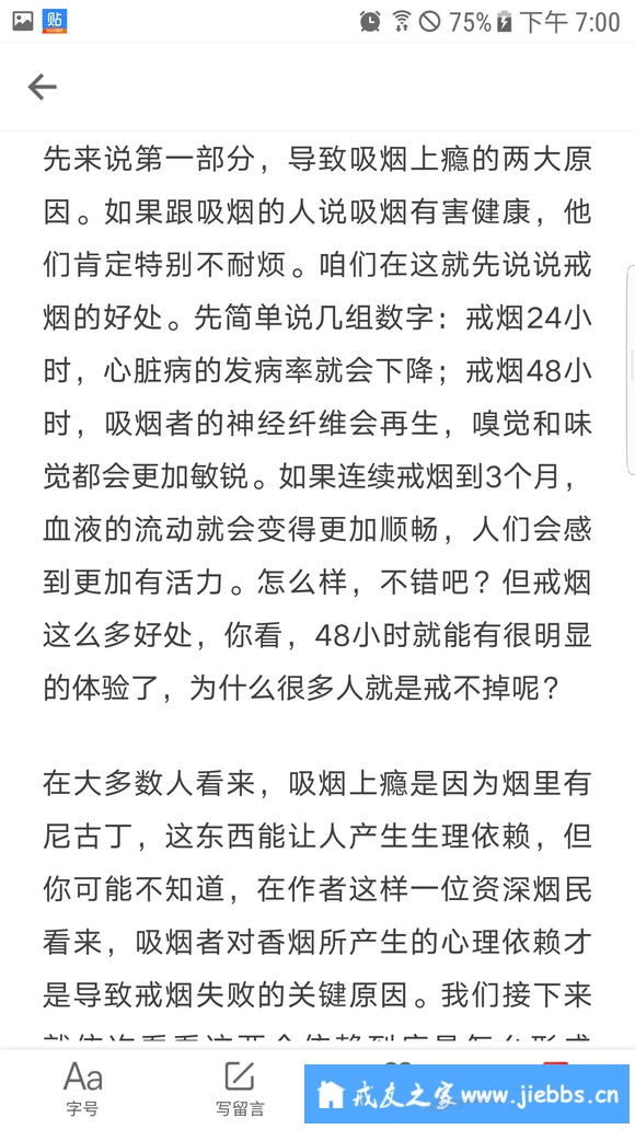 ”大家要广泛涉猎，鄙人不才，转了一篇文章，一篇有极大作用的文章