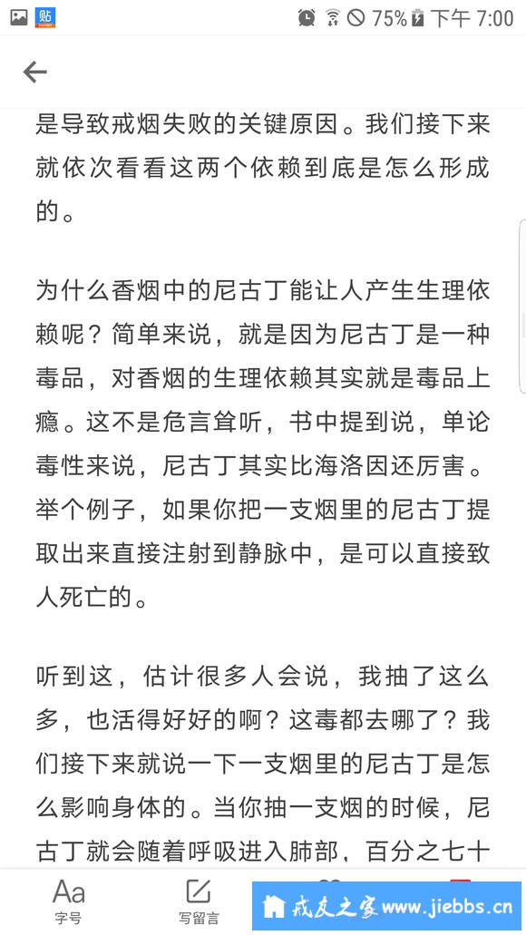 ”大家要广泛涉猎，鄙人不才，转了一篇文章，一篇有极大作用的文章