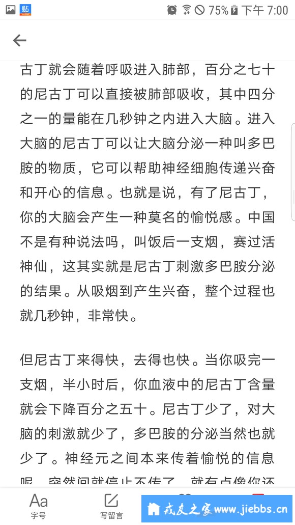 ”大家要广泛涉猎，鄙人不才，转了一篇文章，一篇有极大作用的文章