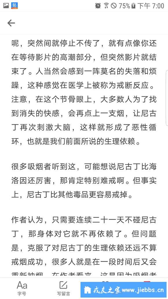 ”大家要广泛涉猎，鄙人不才，转了一篇文章，一篇有极大作用的文章