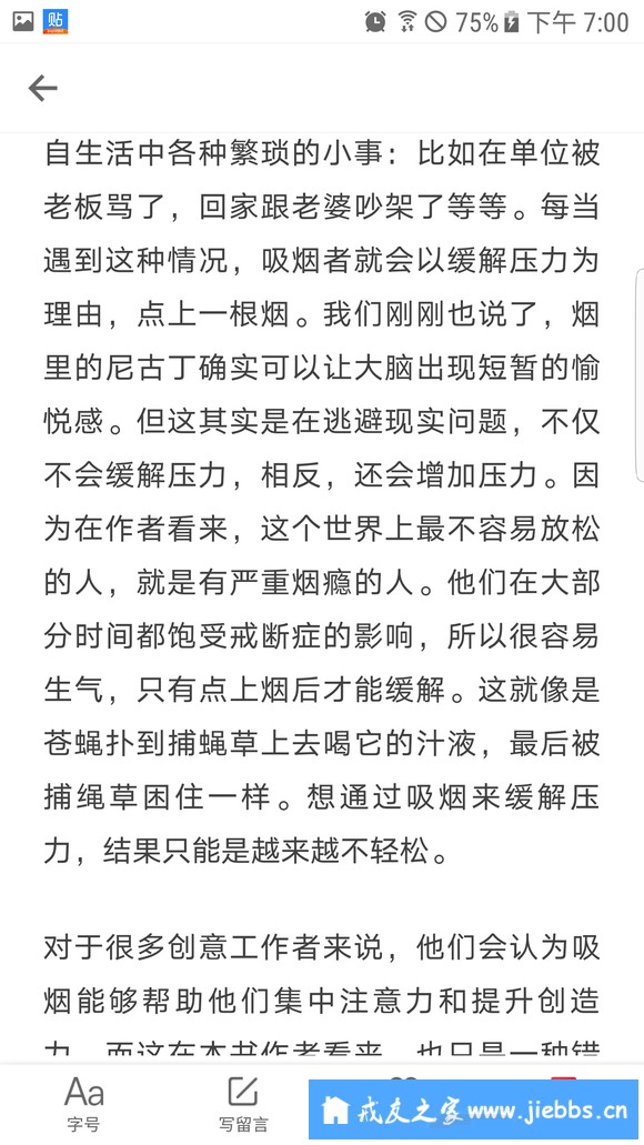 ”大家要广泛涉猎，鄙人不才，转了一篇文章，一篇有极大作用的文章