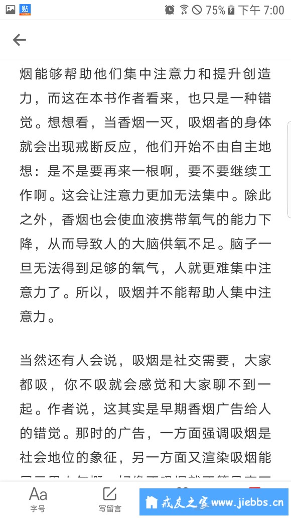 ”大家要广泛涉猎，鄙人不才，转了一篇文章，一篇有极大作用的文章