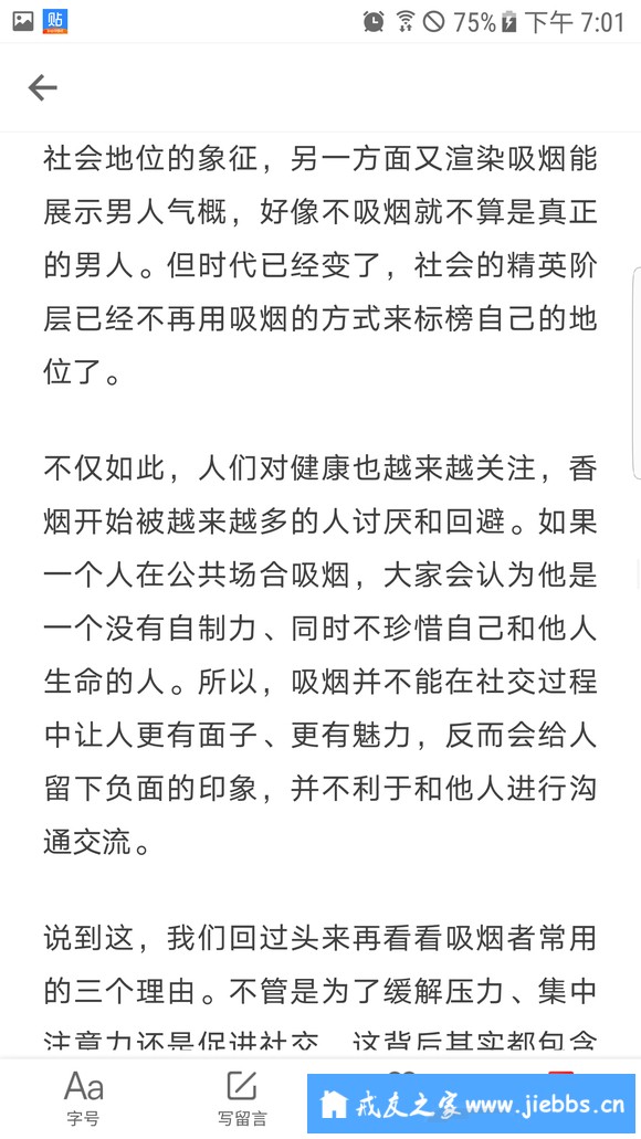 ”大家要广泛涉猎，鄙人不才，转了一篇文章，一篇有极大作用的文章