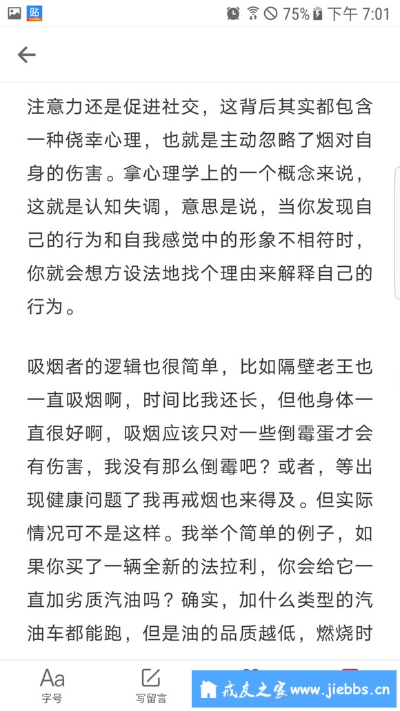 ”大家要广泛涉猎，鄙人不才，转了一篇文章，一篇有极大作用的文章