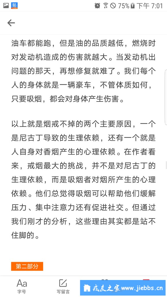 ”大家要广泛涉猎，鄙人不才，转了一篇文章，一篇有极大作用的文章