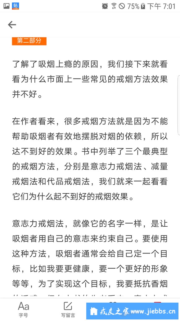 ”大家要广泛涉猎，鄙人不才，转了一篇文章，一篇有极大作用的文章