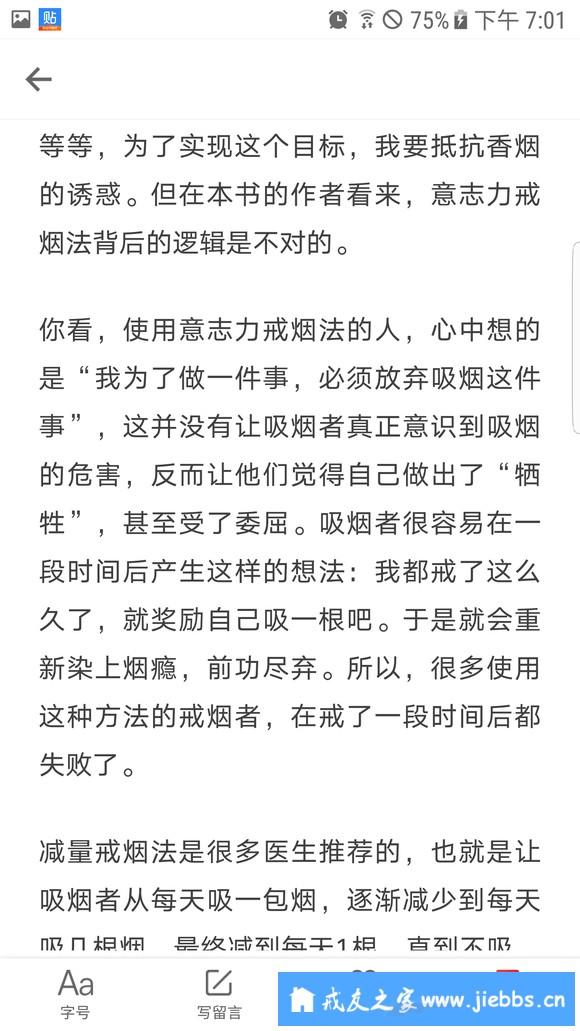 ”大家要广泛涉猎，鄙人不才，转了一篇文章，一篇有极大作用的文章