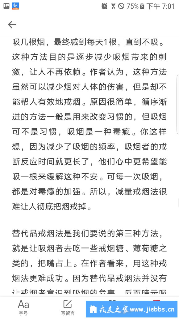 ”大家要广泛涉猎，鄙人不才，转了一篇文章，一篇有极大作用的文章