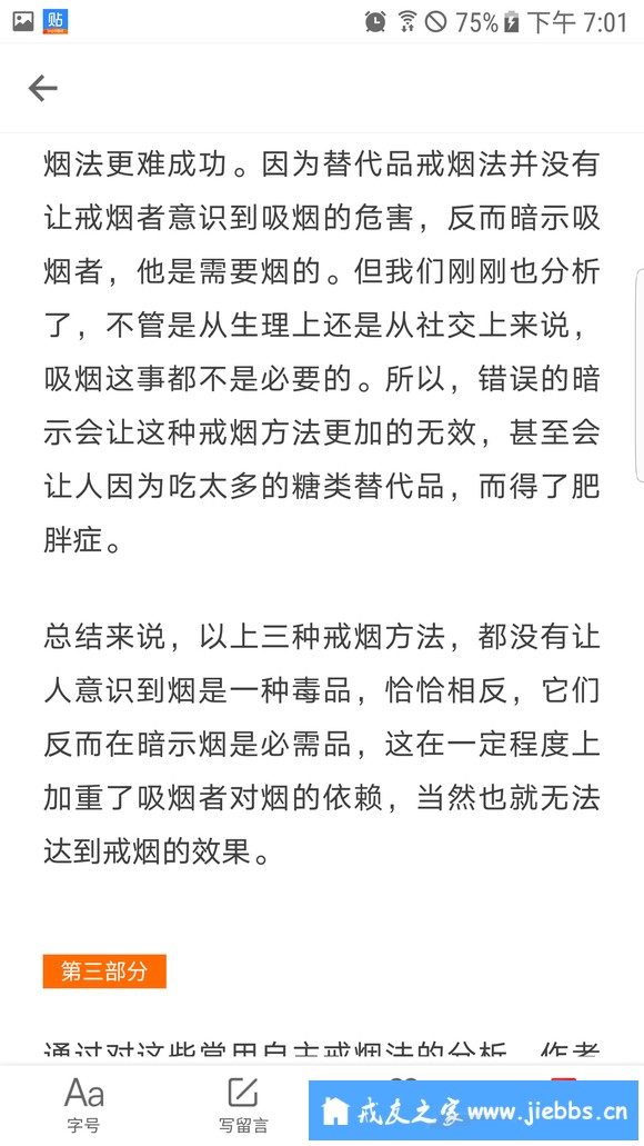 ”大家要广泛涉猎，鄙人不才，转了一篇文章，一篇有极大作用的文章