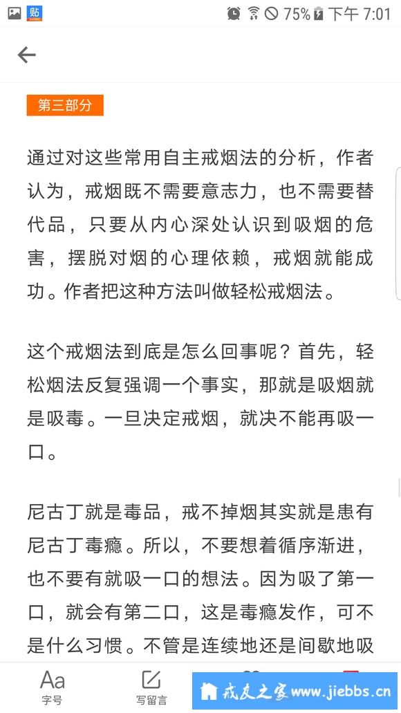 ”大家要广泛涉猎，鄙人不才，转了一篇文章，一篇有极大作用的文章