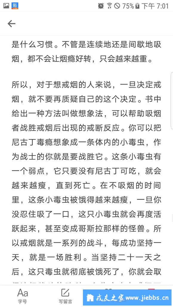 ”大家要广泛涉猎，鄙人不才，转了一篇文章，一篇有极大作用的文章