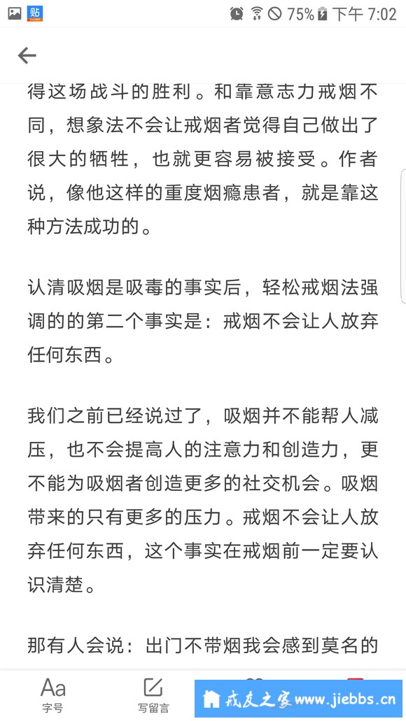 ”大家要广泛涉猎，鄙人不才，转了一篇文章，一篇有极大作用的文章