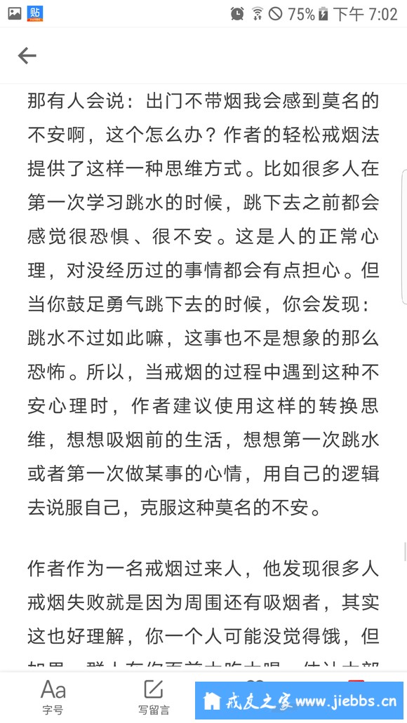 ”大家要广泛涉猎，鄙人不才，转了一篇文章，一篇有极大作用的文章