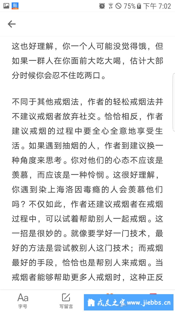 ”大家要广泛涉猎，鄙人不才，转了一篇文章，一篇有极大作用的文章