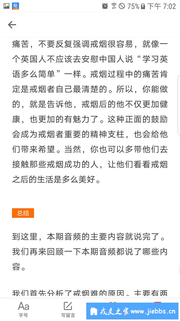 ”大家要广泛涉猎，鄙人不才，转了一篇文章，一篇有极大作用的文章