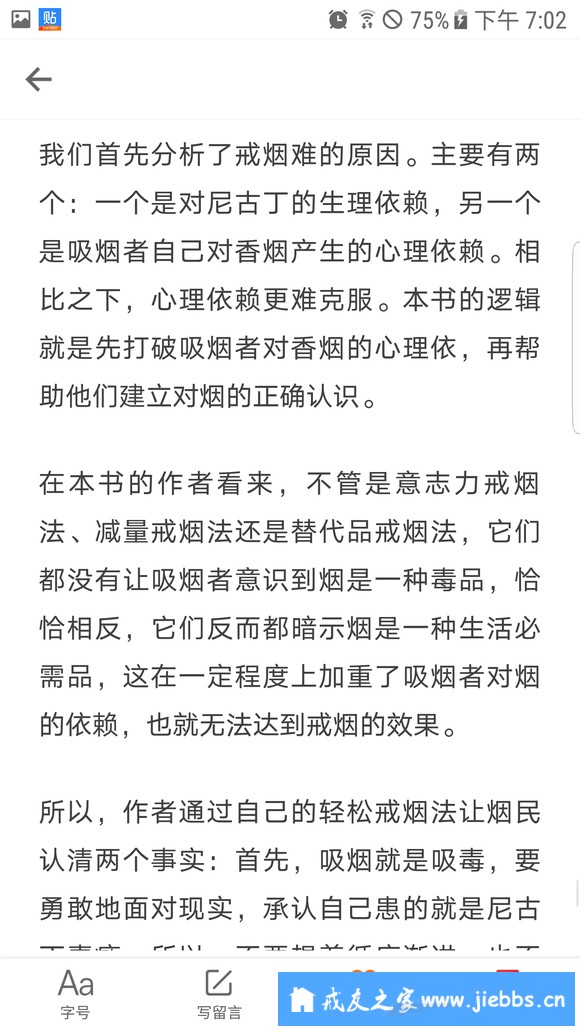 ”大家要广泛涉猎，鄙人不才，转了一篇文章，一篇有极大作用的文章