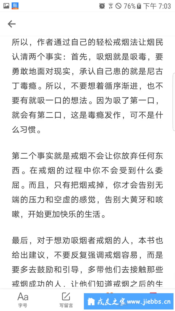 ”大家要广泛涉猎，鄙人不才，转了一篇文章，一篇有极大作用的文章