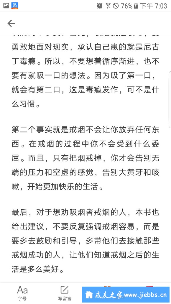 ”大家要广泛涉猎，鄙人不才，转了一篇文章，一篇有极大作用的文章