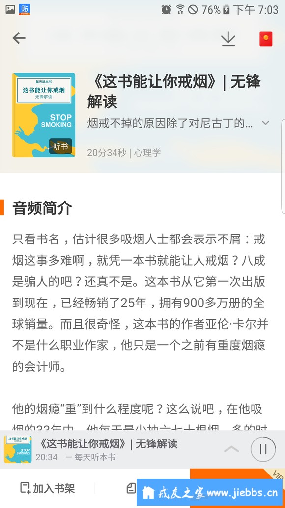 ”大家要广泛涉猎，鄙人不才，转了一篇文章，一篇有极大作用的文章