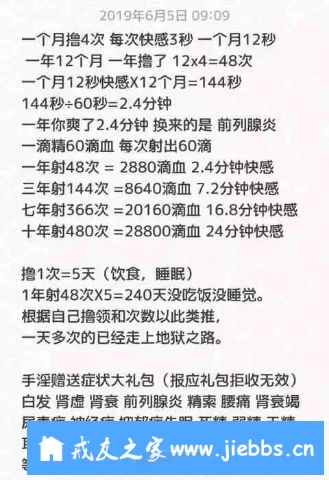 ”分享：这些图片你看了就能戒色！大家一定要大力转发！每次撸完，再看刚