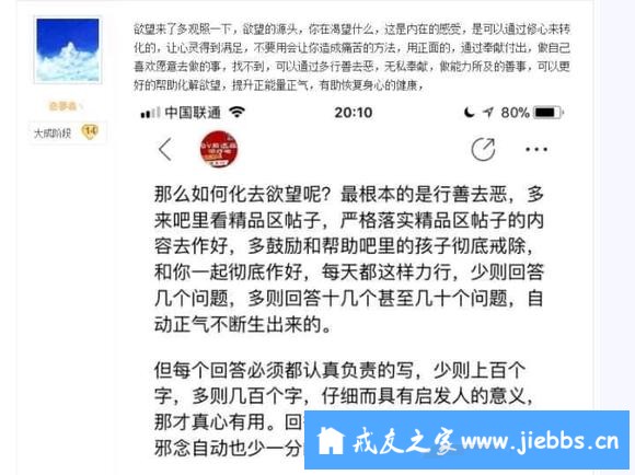 ”这个方法能很快帮助你戒色,拯救戒油子