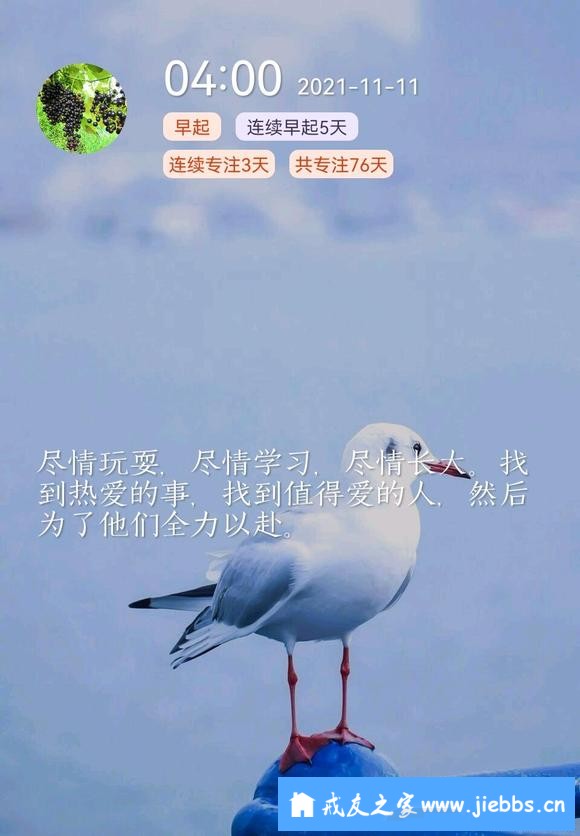 ”很普通的事情：没必要羡慕