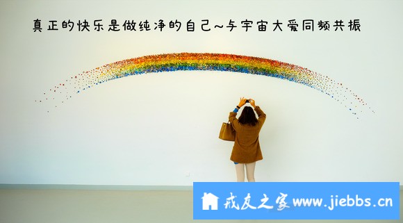 ”戒色对心理恢复的科学性