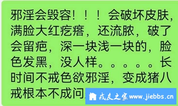 ”神经衰弱精神分裂，发过的誓做的计划二天就忘，走脑不走心，咋整