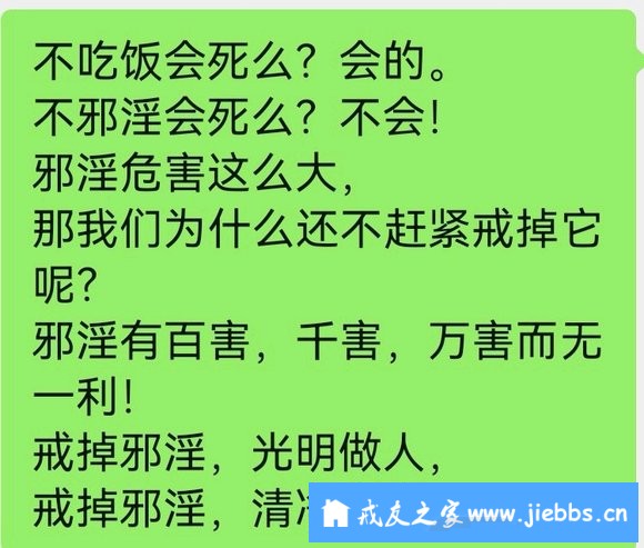 ”神经衰弱精神分裂，发过的誓做的计划二天就忘，走脑不走心，咋整