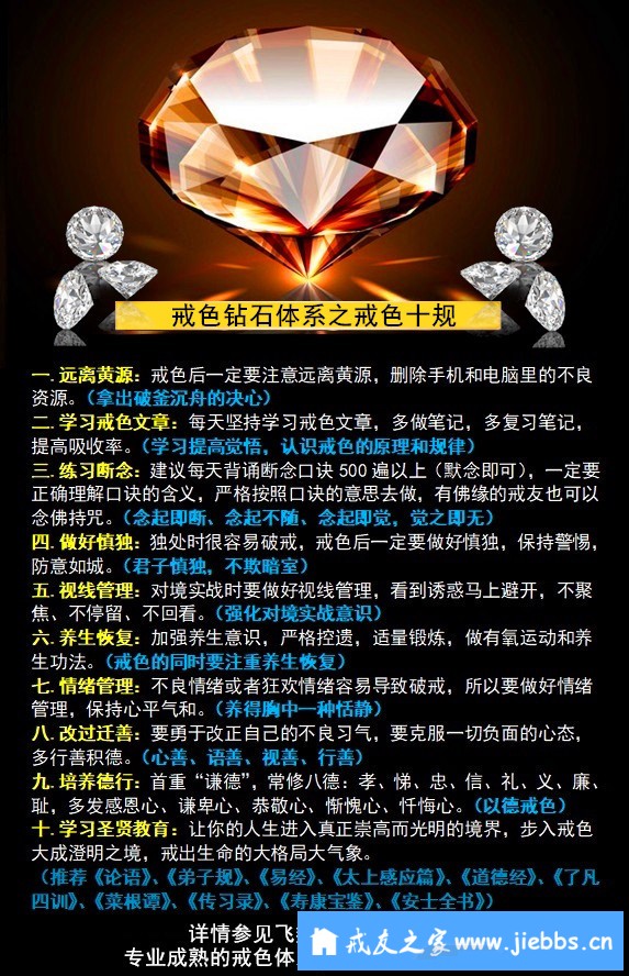 ”每天打卡,戒色,求各位老哥监督