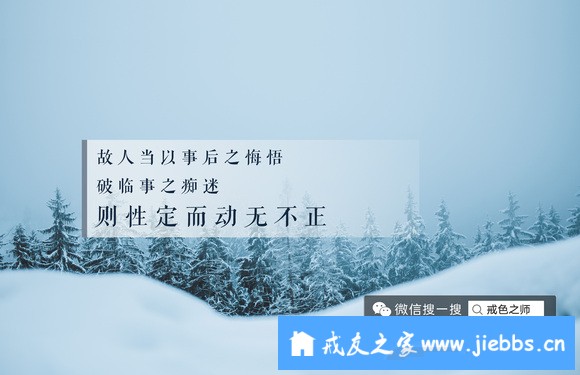 ”求求各位女施主不要在sy了，没事多去看看增仕强，南怀谨，厚朴