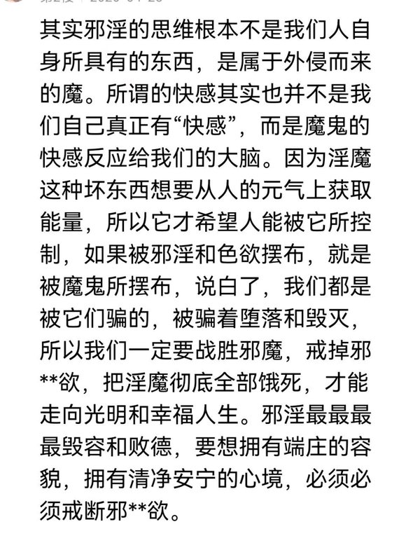 ”最近有时间就看秦东魁老师的课，真的受益匪浅！！！