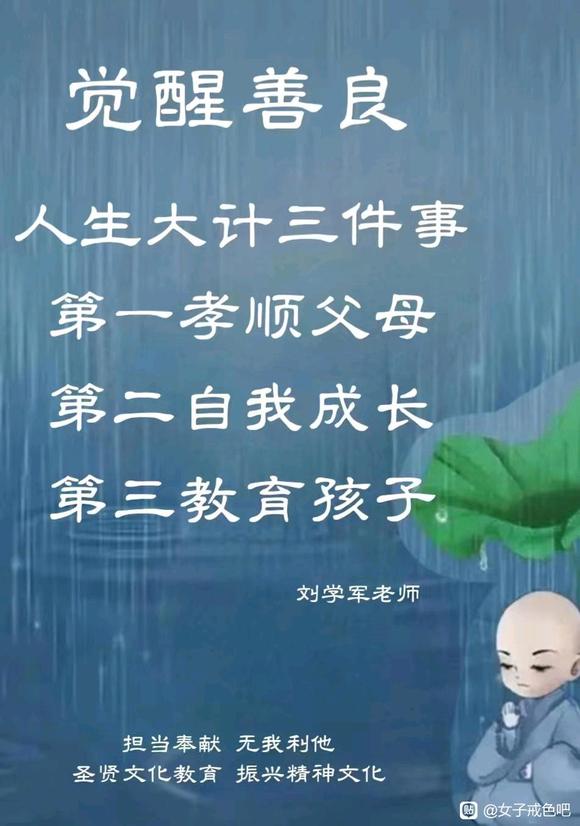 ”经历才能成才