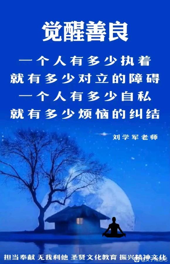 ”经历才能成才