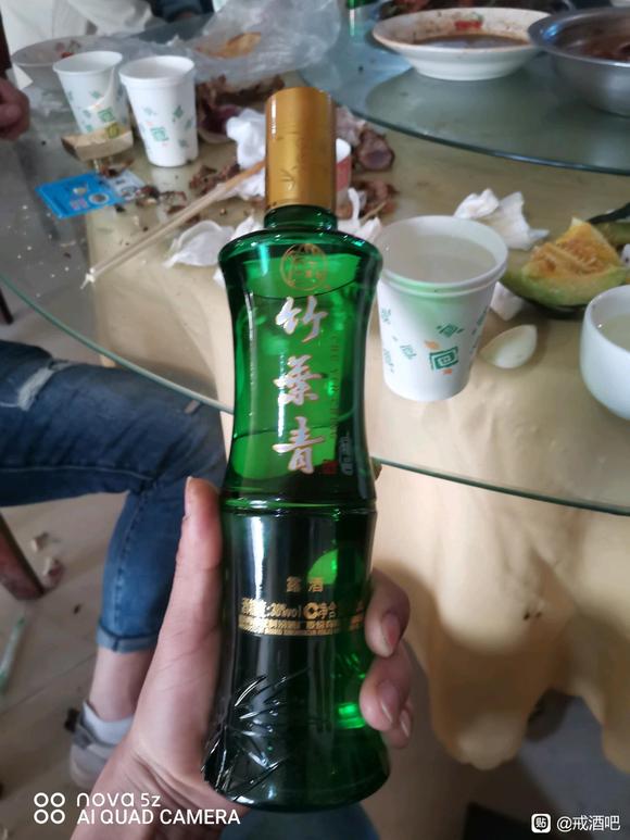 ”坚决执行戒酒戒色不熬夜