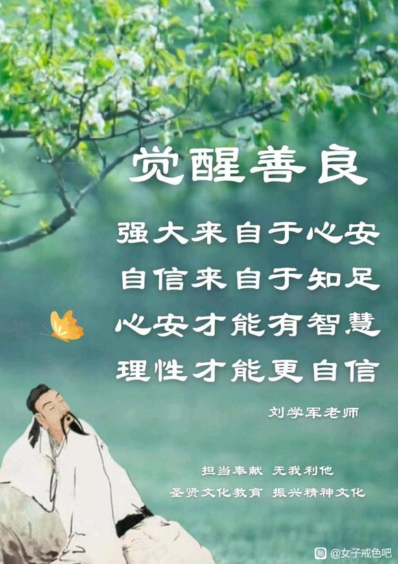 ”生活的纠结来自看不开