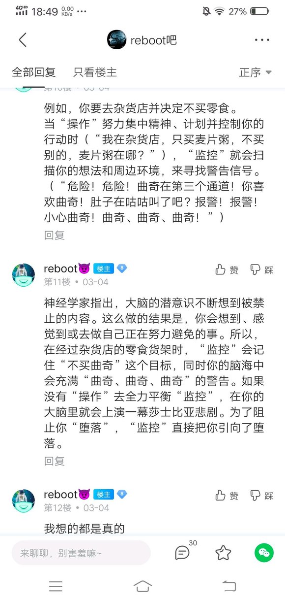 ”我想请教一下