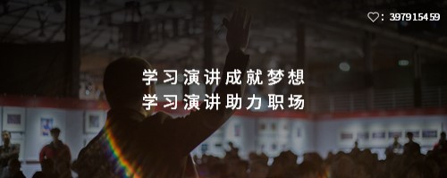 ”每天晨读晨讲，未来非同凡响。