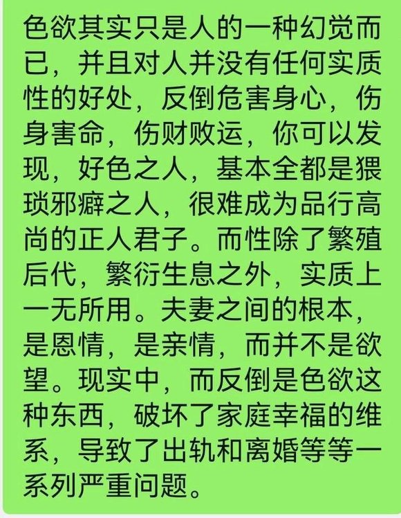 ”10岁时候开始的，想想真后悔的不得了，不过已经戒断一阵子了