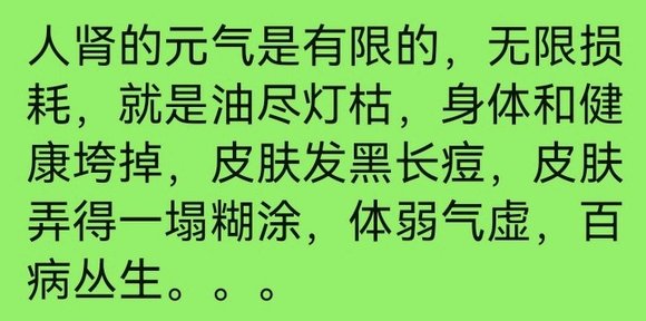 ”10岁时候开始的，想想真后悔的不得了，不过已经戒断一阵子了