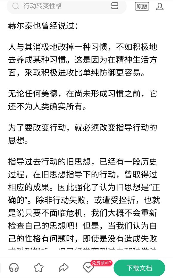 ”这不就是解除的方法吗